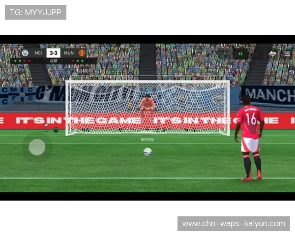 曼城将继续扩展其全球足球学院网络，引领未来足球新趋势