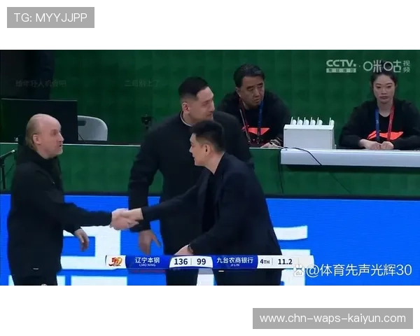 辽宁连续篮板压制对手